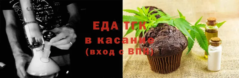 блэк спрут как войти  Нижний Ломов  Canna-Cookies конопля 