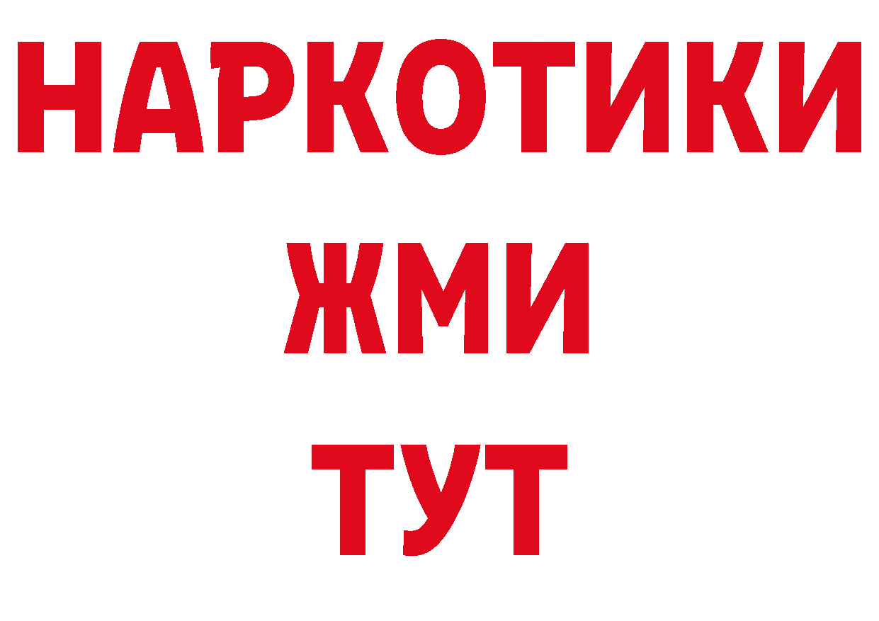 Кодеиновый сироп Lean напиток Lean (лин) ссылка даркнет МЕГА Нижний Ломов