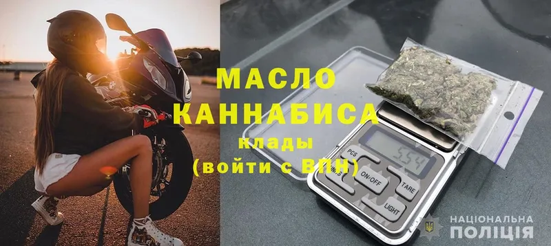 купить наркотики цена  Нижний Ломов  Дистиллят ТГК THC oil 